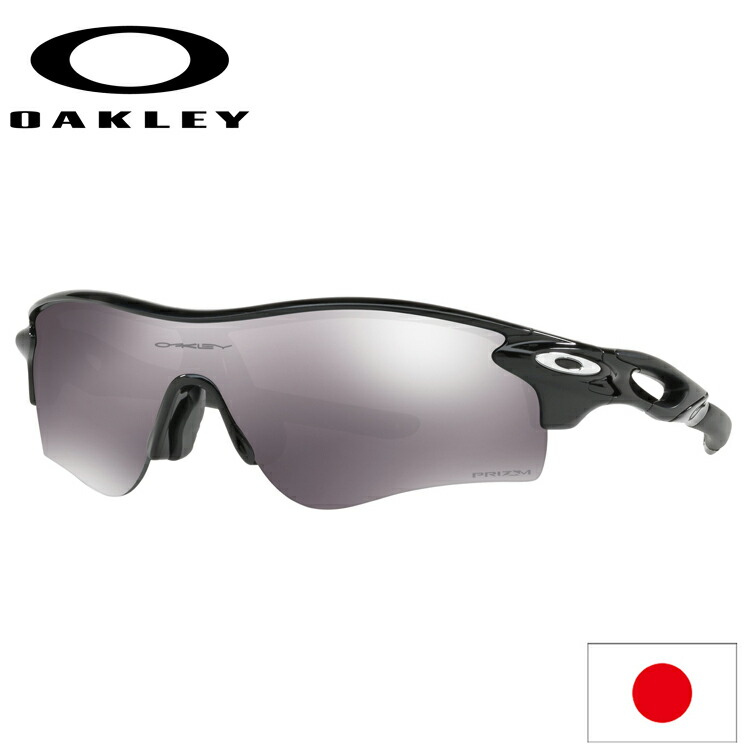 楽天市場】日本正規品 オークリー（OAKLEY）レーダー ロック パス