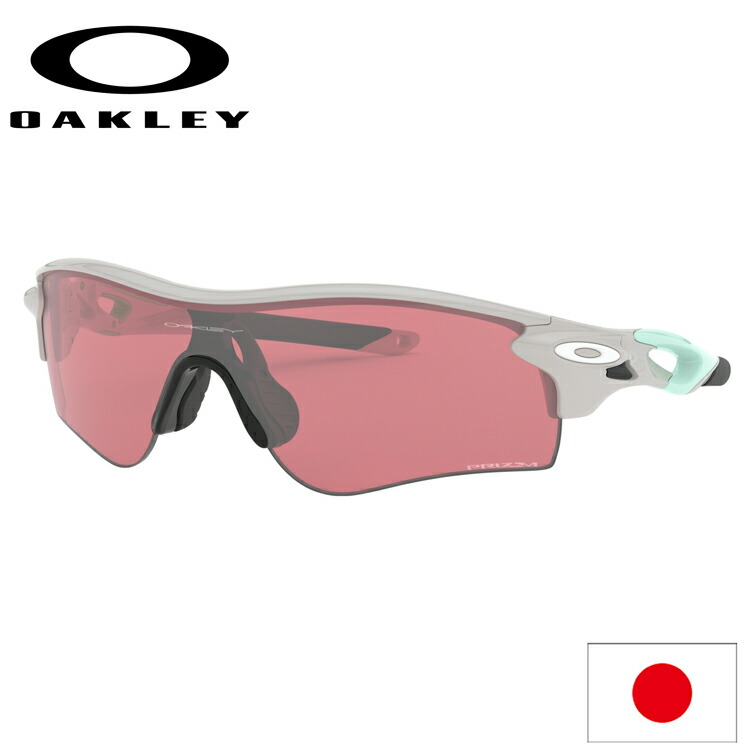 日本正規品 オークリー （OAKLEY） サングラス レーダーロック パス RADARLOCK PATH OO9206-4838 【Cool Grey】【Prizm Dark Golf】【ASIA FIT】【プリズム】【アジアフィット】画像