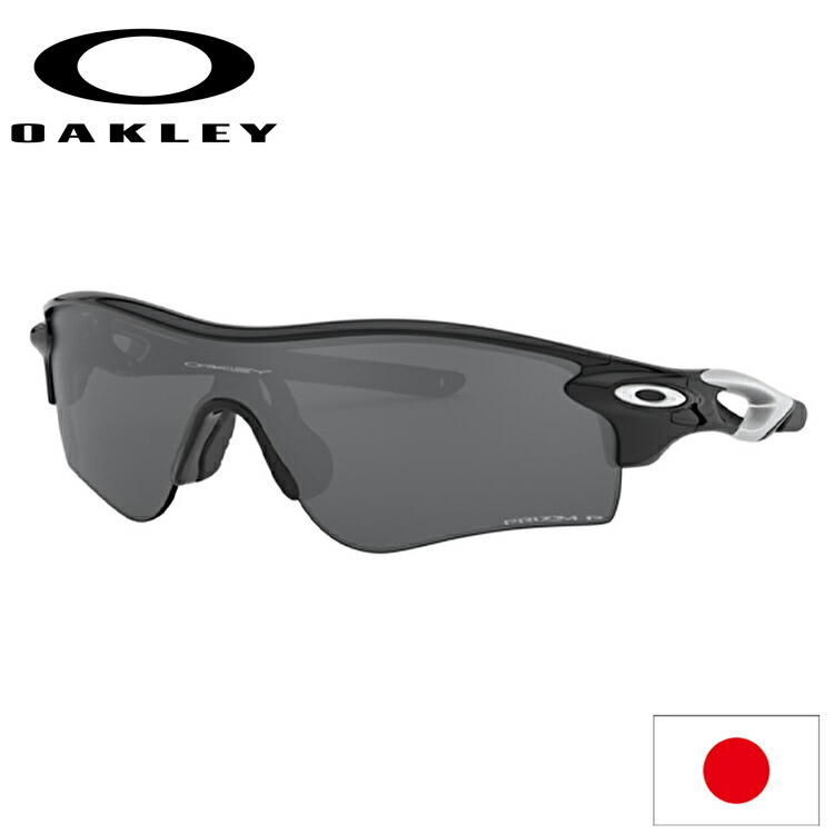 楽天市場】日本正規品 オークリー （OAKLEY） サングラス レーダーロック パス RADARLOCK PATH OO9206-4138 【PRIZM】【ASIA  FIT】【プリズム】【アジアフィット】 : 遊遊スポーツ 楽天市場店