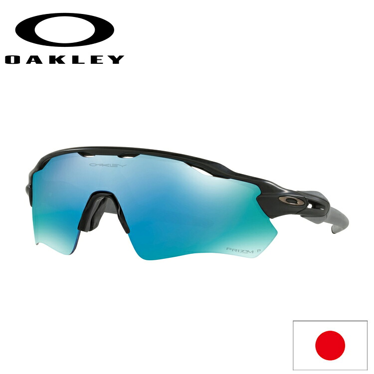 日本定め事品 オーク材ロバート・エドワード・リー（OAKLEY）電波探知機 EV RADAR EV OO9208-5538 【Matte Black】【Prizm Deep Water Polarized】【Standard FIT】【標準尺度相応う】