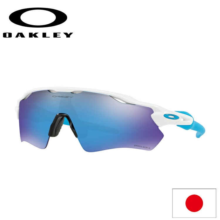 Oakley - オークリー レーダーロック レンズ プリズム ベースボール インフィールド 楽天市場】日本正規品 オークリー（OAKLEY）レーダー ロック