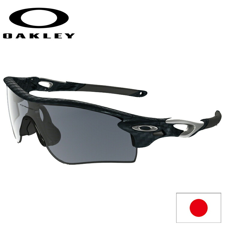 【楽天市場】日本正規品 オークリー（OAKLEY）RADARLOCK EARSOCK / NOSEPIECE KIT AOO9181KT 【イヤーソック 】【ノーズピース】【ノーズパッド】【レーダーロック】 : 遊遊スポーツ 楽天市場店