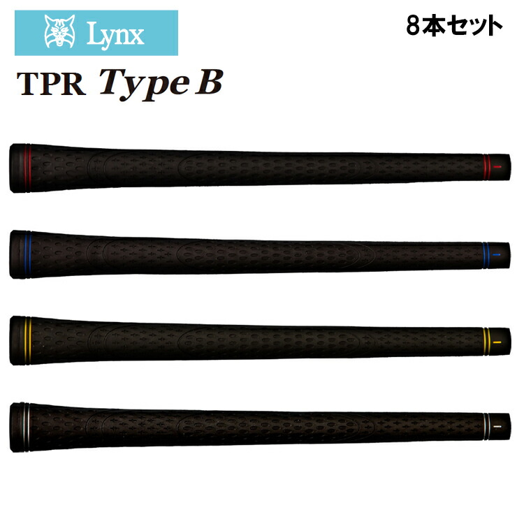 楽天市場】TPRグリップ ゴルフ グリップ 【8本セット】 選べる