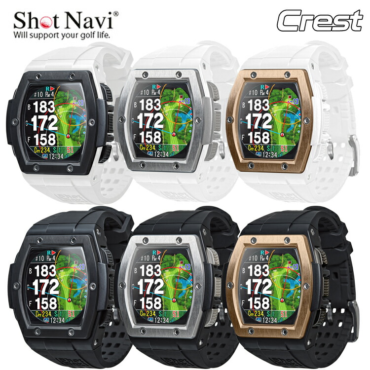 SALE／104%OFF】 ショットナビ ゴルフ Crest クレスト 腕時計型 GPSナビ SHOT NAVI Shot