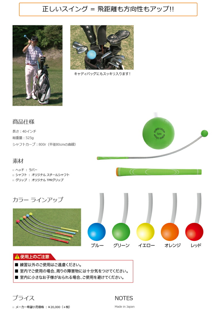 リンクス フレループ 小林佳則プロ発案 監修 スイング練習器 Lynx Fure Loop 練習器 ゴルフ スイング Fureloop L Lojascarrossel Com Br