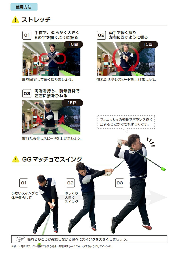 Lynx オオヤマネコ ゴルフ Gg Macho ジージーマッチョ Teaching Pro Iii ティーチング課程3 ゴルフ 揺動 お浚いツール 送料無料 北海道は1500丸形 沖縄県4000円を別途執るします Damienrice Com