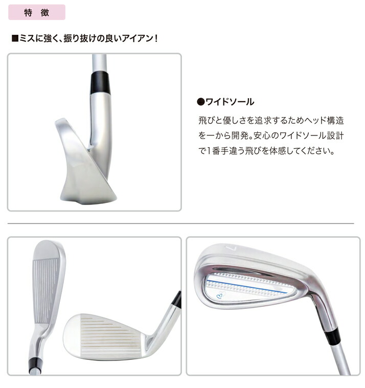 激安 レディース 無刻印アイアン 無刻印ウェッジ セット ゴルフクラブ 新溝 ルール適合 Iron Wedge Set 6本セット vanfis.mx