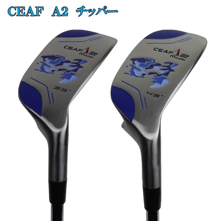 チッパー CEAF A2 CHIPPAER ウェッジ メンズ レディース 45度 ゴルフ 男女兼用 アウトレット 35度 ロフト角 クラブ