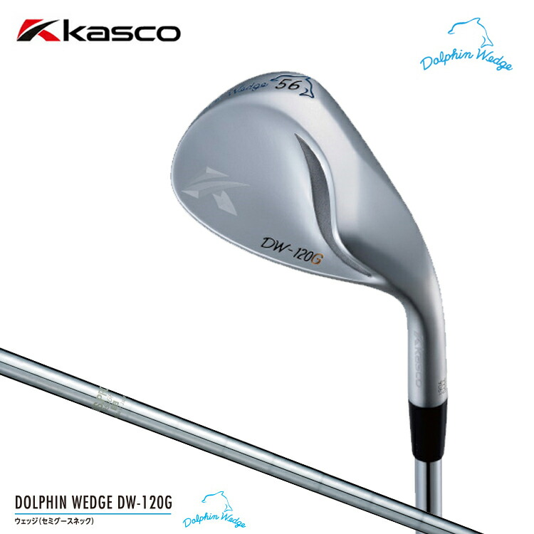 楽天市場】日本正規品 キャスコ ドルフィン ウエッジ DW-115G
