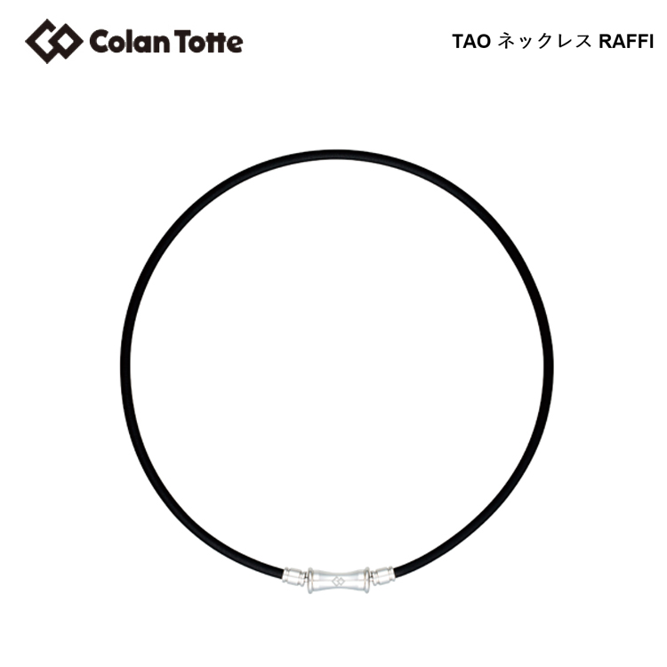 楽天市場】Colantotte コラントッテ TAO ネックレス スリム RAFFI mini ラフィ ミニ シャンパンゴールド 【colantotte 】【磁気】【アクセサリ】 : 遊遊スポーツ 楽天市場店