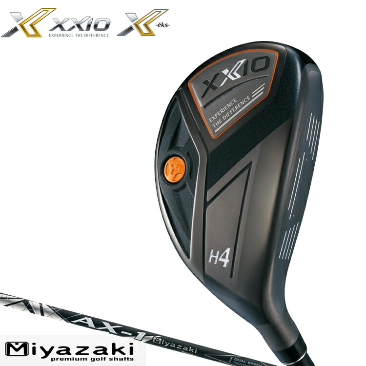 楽天市場】ダンロップ ゼクシオ エックス ハイブリッド ユーティリティー Miyazaki AX-1 カーボンシャフト XXIO X  【DUNLOP】【2019年】【2020年】【ゼクシオエックス】：遊遊スポーツ 楽天市場店