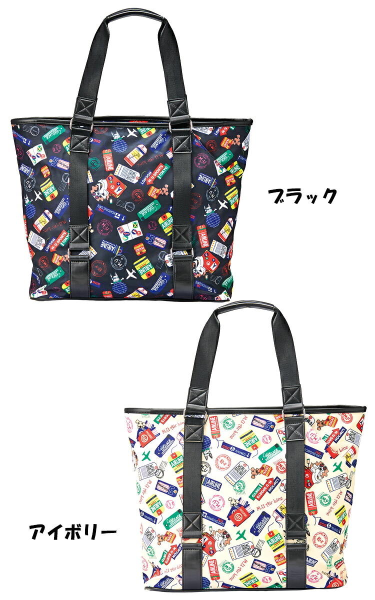 爆売り Mu Sports Mu スポーツ ボストンバッグ トートバッグ 703c14 ボストン バッグ M U Sports Muスポーツ エムユー 日本製 Secretoftheislands Com
