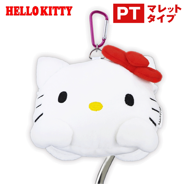 楽天市場】ハローキティ ピン型 パター用 ヘッドカバー KTPT002