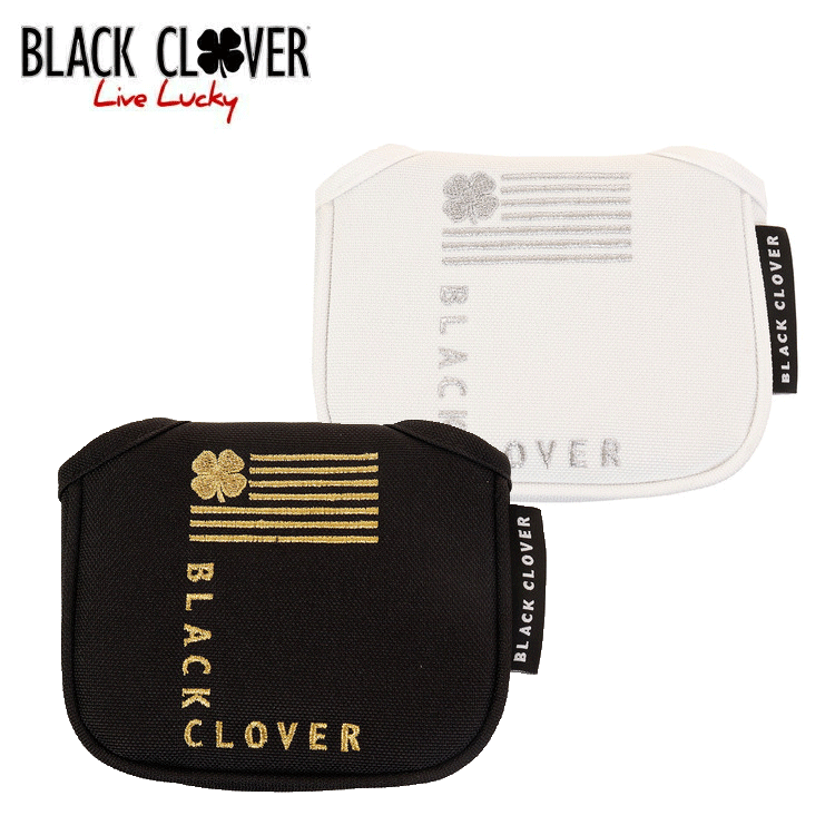 ブラッククローバー BLACK CLOVER マレット型 パター用 ヘッドカバー BA5LNB15 【パターカバー】【マレット型】【PT】画像