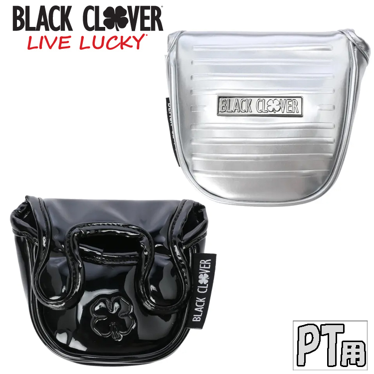 ブラッククローバー BLACK CLOVER マレット型 パター用 ヘッドカバー BC Pollyマレットパターカバー BA5MNB09 【パターカバー】【マレット】【PT】画像