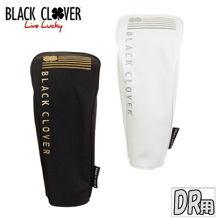 楽天市場】ブラッククローバー BLACK CLOVER ゴルフ スタンド式