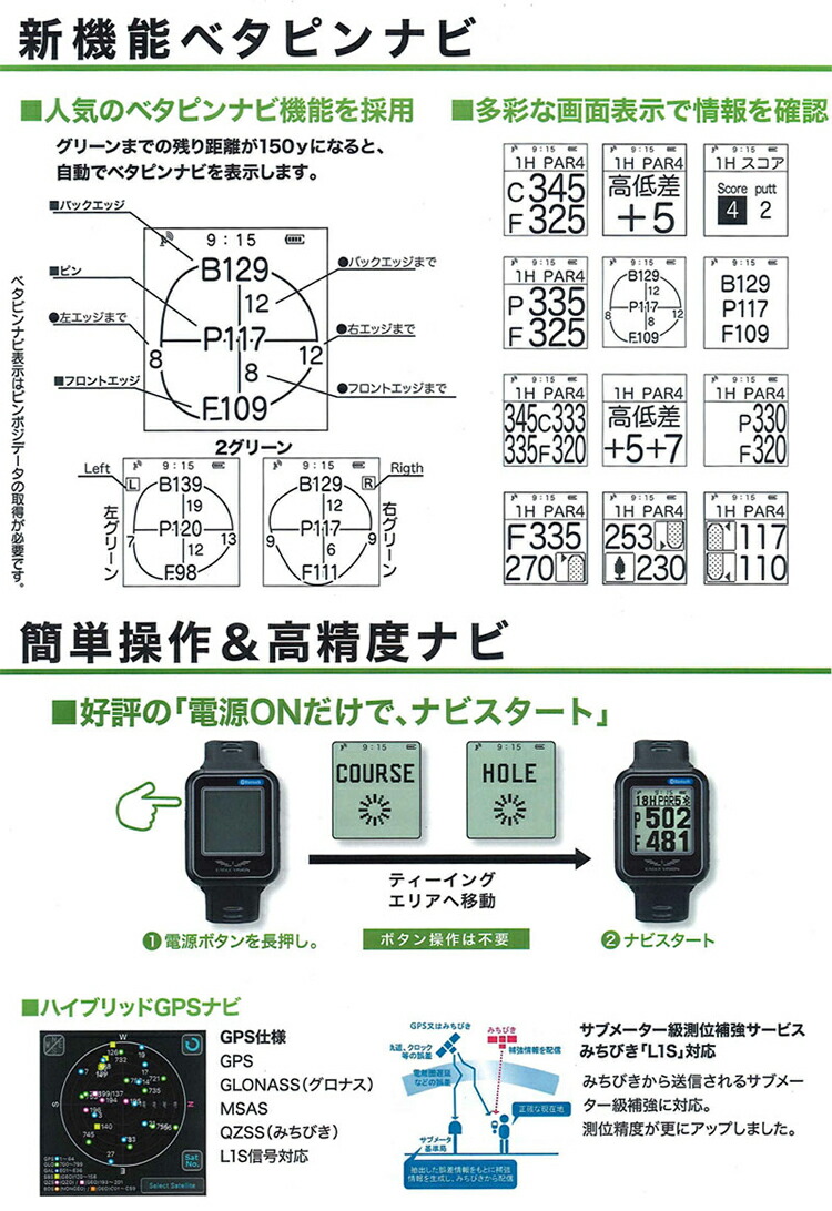 イーグルビジョン ゴルフ ナビ EAGLE VISION watch 6 EV-236 数量は多い