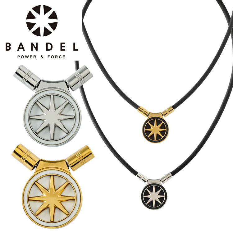 BANDEL アースミニ　バンデル 楽天市場】BANDEL Earth mini2.0 バンデル アース ミニ2.0 White