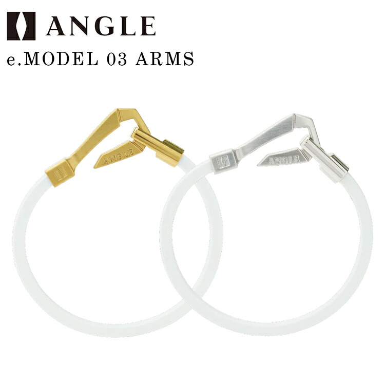 ANGLE アングル e.MODEL 03 ARMS 磁気アームサポーター ブレスレット 腕 【医療機器】【磁気】【アクセサリ】【アーム】|遊遊スポーツ 店