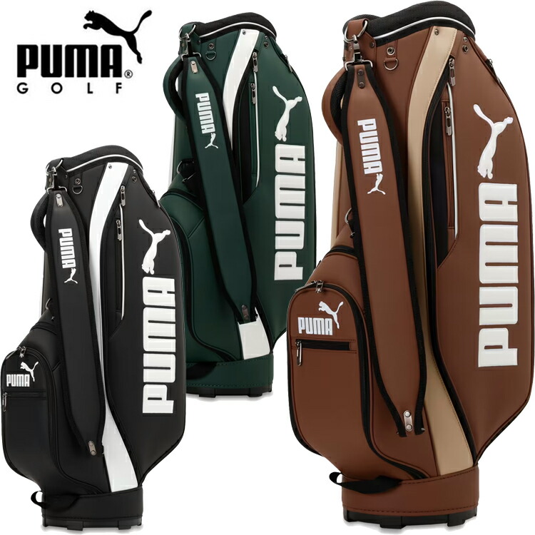 PUMA プーマ　キャディバッグ　ゴルフバック 送料込み 楽天市場】☆付属ネームタグ刻印無料☆プーマ 2024 ゴルフEX V1