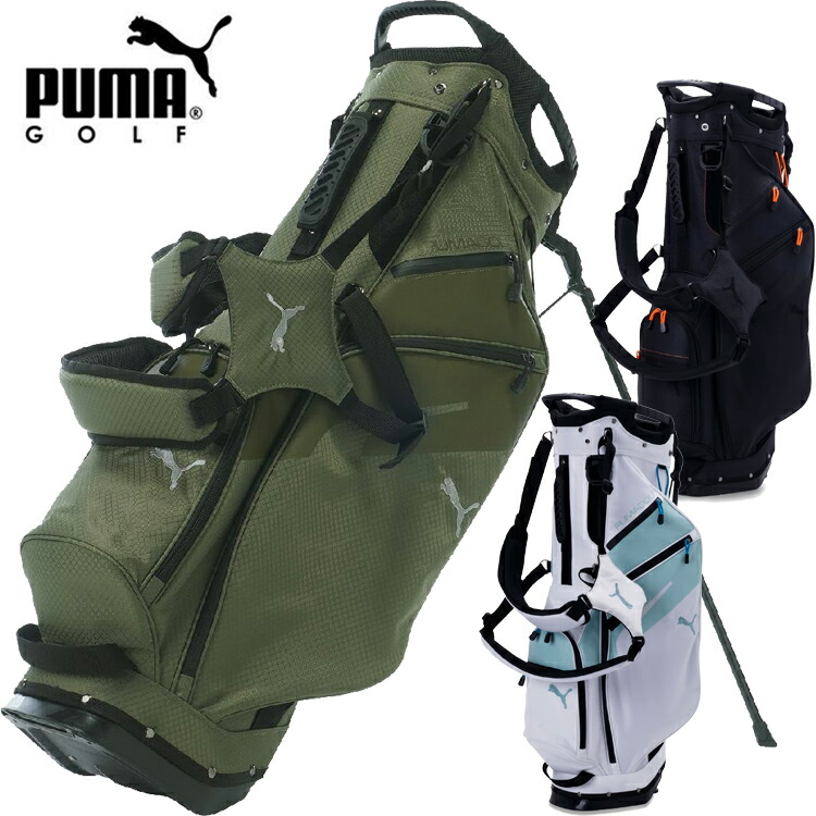 楽天市場】PUMA GOLF プーマ ゴルフ 日本正規品 PF スタンド