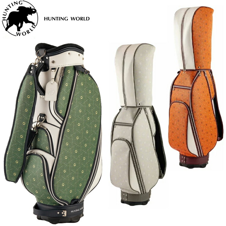 ハンティングワールド　ゴルフキャディーバック 楽天市場】【11/11まで エントリーで最強配送10倍】 HUNTING WORLD