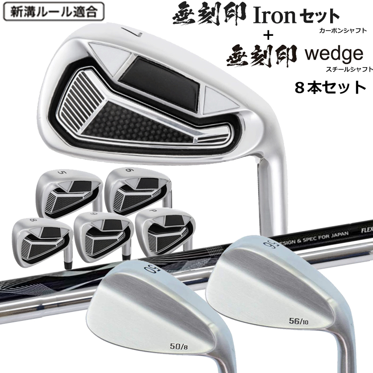 楽天市場】YAMAHA inpres DRIVESTAR IRON ヤマハ インプレス ドライブ 