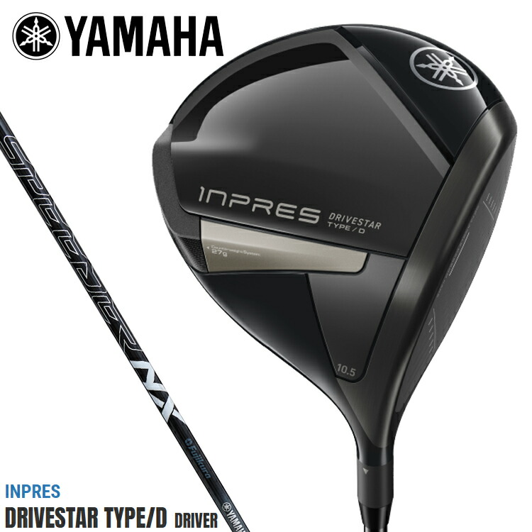 YAMAHA ｉｎｐｒｅｓＤＲＩＶＥＳＴＡＲＵ７ ドライバー ゴルフクラブ 31110003-0.jpg