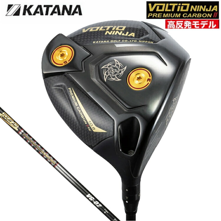 楽天市場】カタナ ゴルフ KATANA GOLF ボルティオ ニンジャ