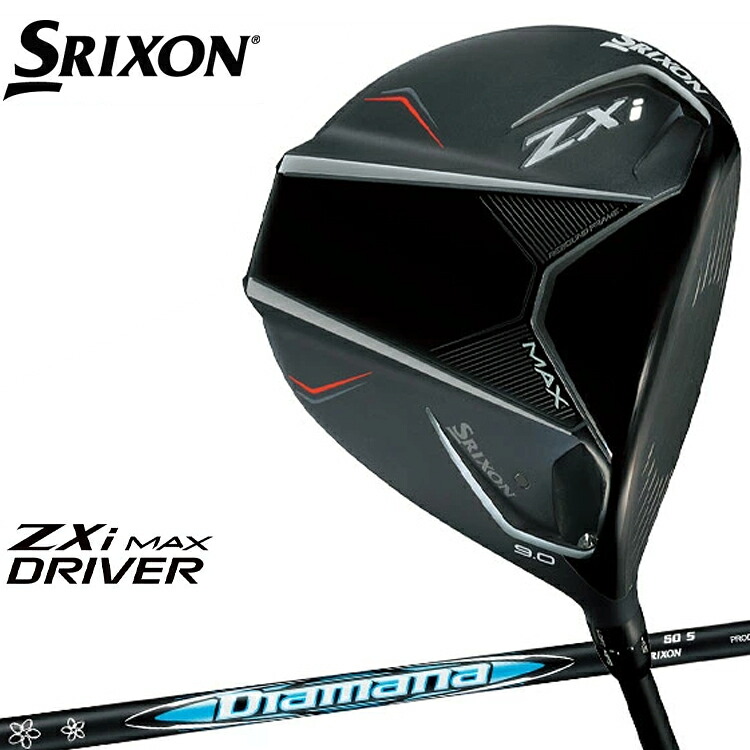 スリクソン SRIXON ZXi MAX １番ウッド Diamana ZXi 炭素立て坑 ゼットエックスアイ マックス ミツビシ ディアマナ【DUNLOP】【SRIXON】【ダンロップ】 スポーツ・アウトドア-ゴルフ