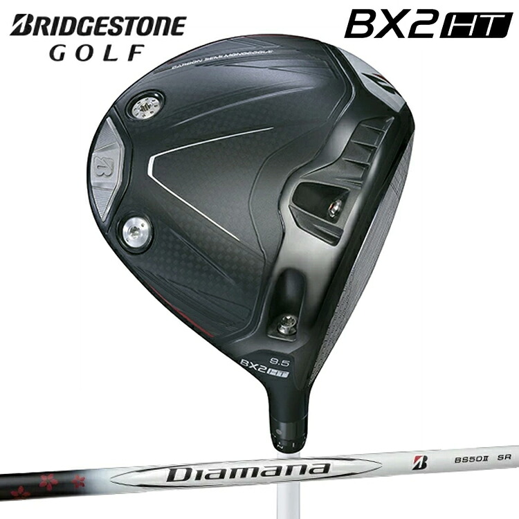 楽天市場】【25年モデル】ブリヂストンゴルフ BX2HT ドライバー 