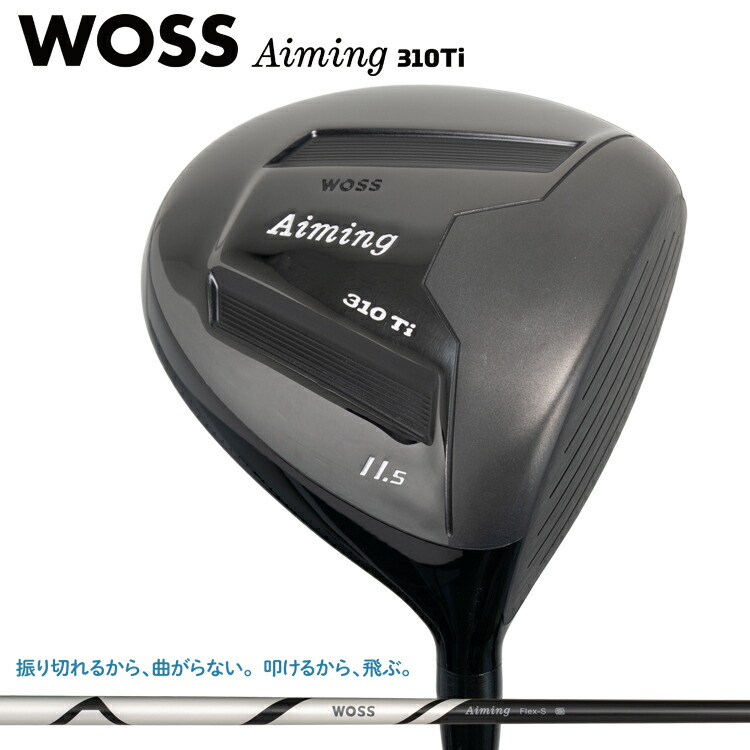 WOSS GOLF Aiming 310Ti ミニ１番ウッド エイミング ミニ １番ウッド 炭素矢がら 310竓 44in ウォズ  ミニドラ 短尺心積もり 羶肉率 【NF】