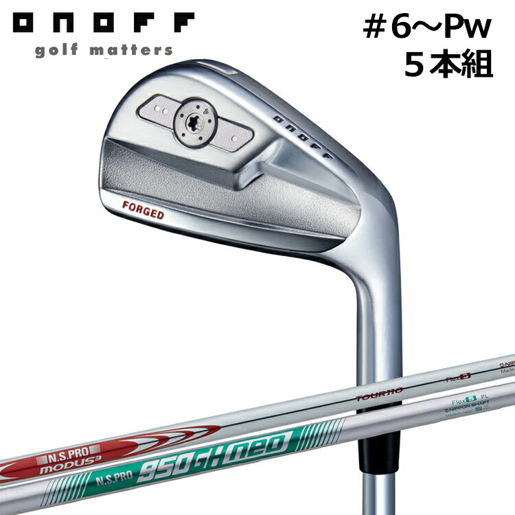 ONOFF オノフ フォージド KURO(2024) アイアン モーダス125S 楽天市場】日本正規品 2024年モデル ONOFF FORGED IRON KURO