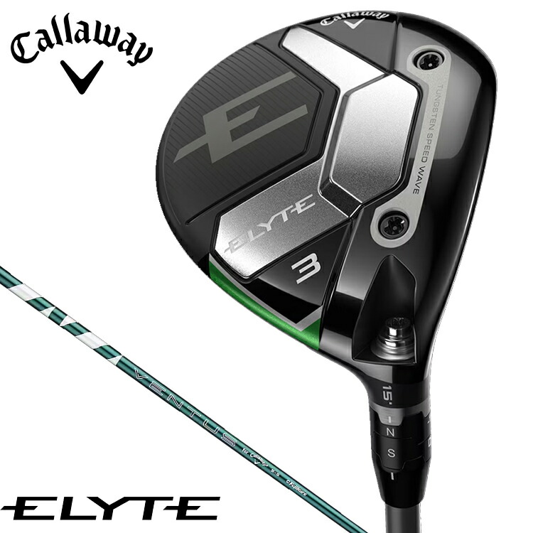 Callaway Epic Max Fast フェアウェイウッド 3番 A パワーがなくても