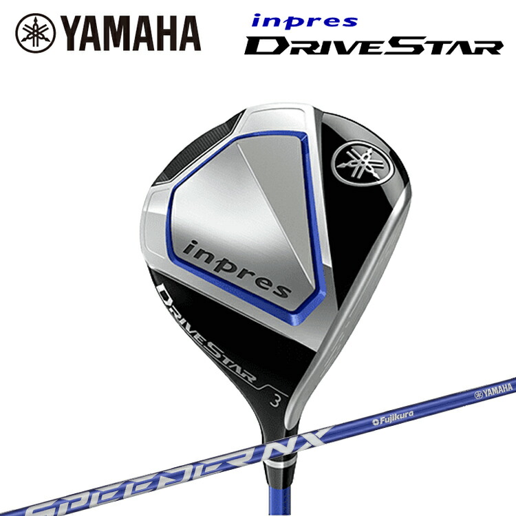 【楽天市場】YAMAHA inpres DRIVESTAR FW ヤマハ インプレス