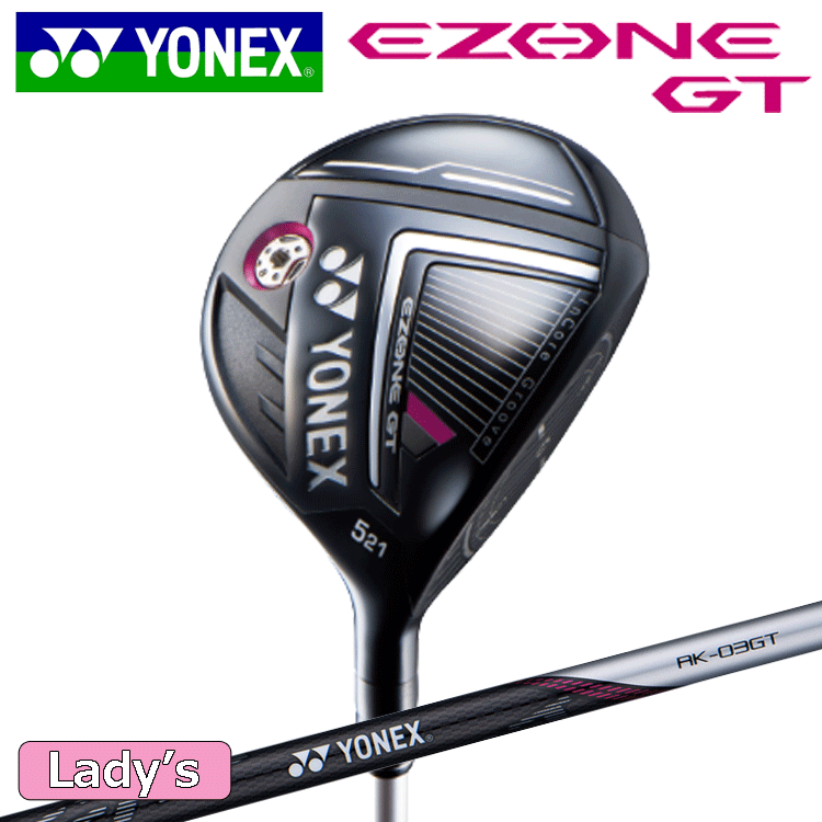 楽天市場】レディース YAMAHA inpres DRIVESTAR FAIRWAYWOOD