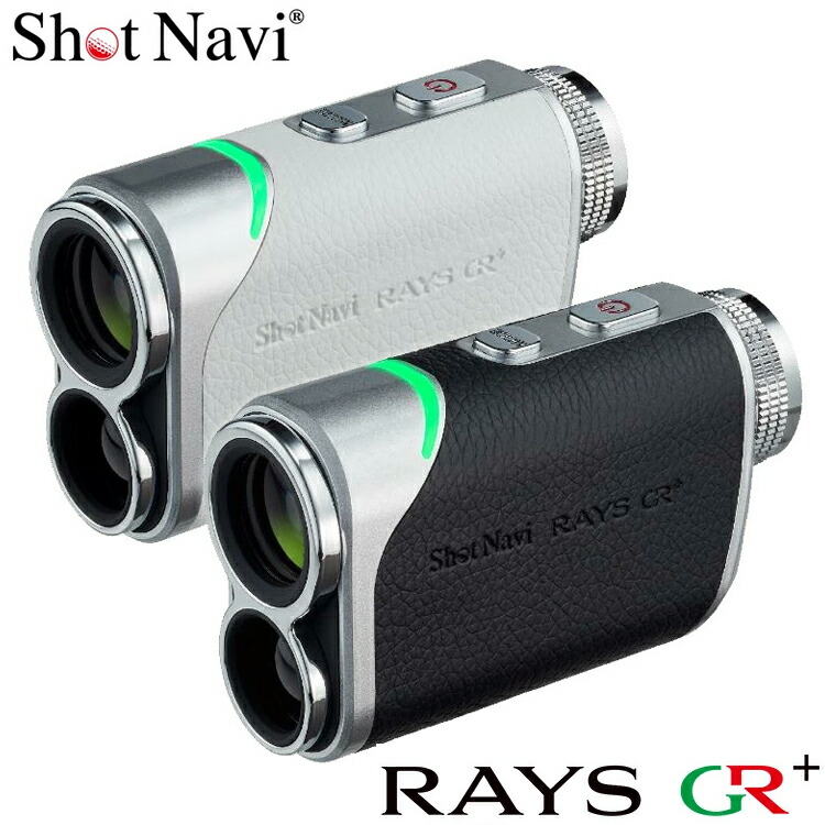 楽天市場】ショットナビ ゴルフ Shot Navi Laser Sniper RAYS+