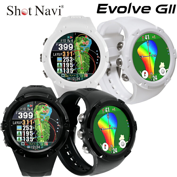 ショットナビ ゴルフ Evolve GII ショットナビ エヴォルブ ジーツー ウオッチ型 GPSナビ SHOT NAVI Shot Navi 【ショットナビ】【エボルブ】【ゴルフ】【ゴルフウォッチ】【GPSナビ】【ゴルフナビ】【EVOLVE】