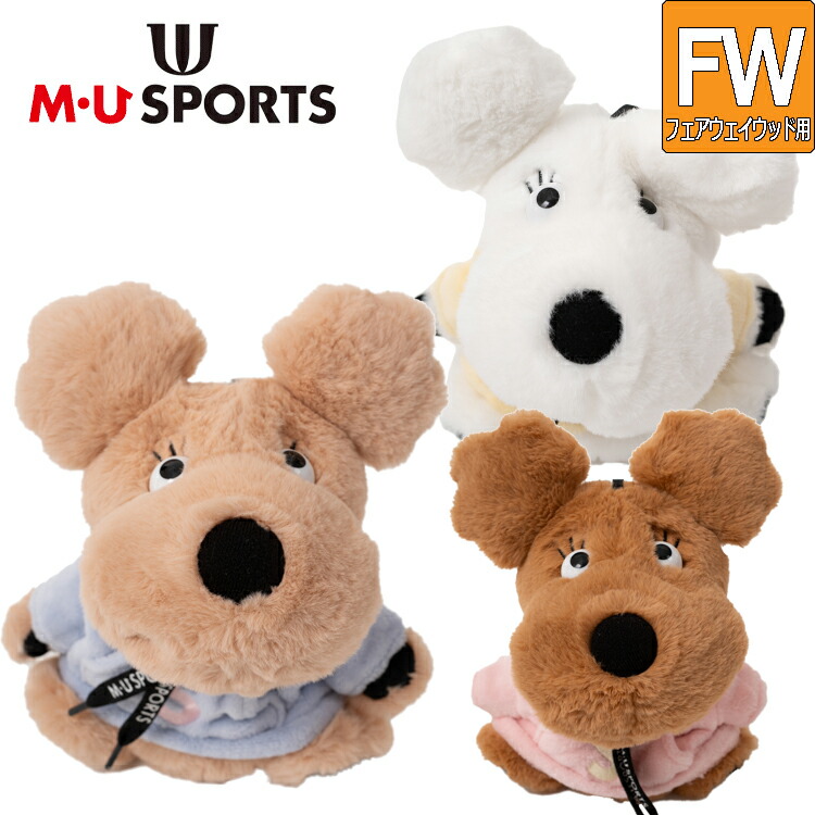 MU SPORTS　MU スポーツ フェアウェイウッド用 ヘッドカバー 703R6562 【ヘッドカバー 】【FW】【M・U SPORTS】【MUスポーツ】【エムユー】【Uｍo】【Melu】【Shushu】2025 新作