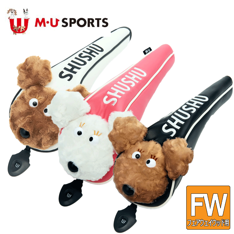 MU SPORTS(エム ユースポーツ) ヘッドカバー 703W1514 M・U SPORTSキャラクター5th ShuShuヘッドカバーFW対応 ブラウン  703W1514   M・U SPORTS z2zed1b 75280252-0.jpg