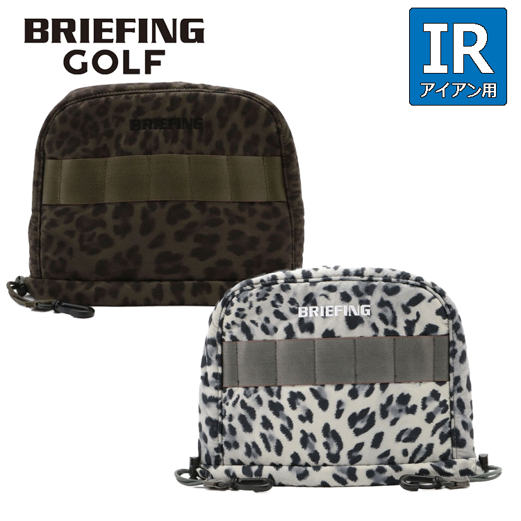 楽天市場】BRIEFING GOLF IRON COVER ECO TWILL アイアン用