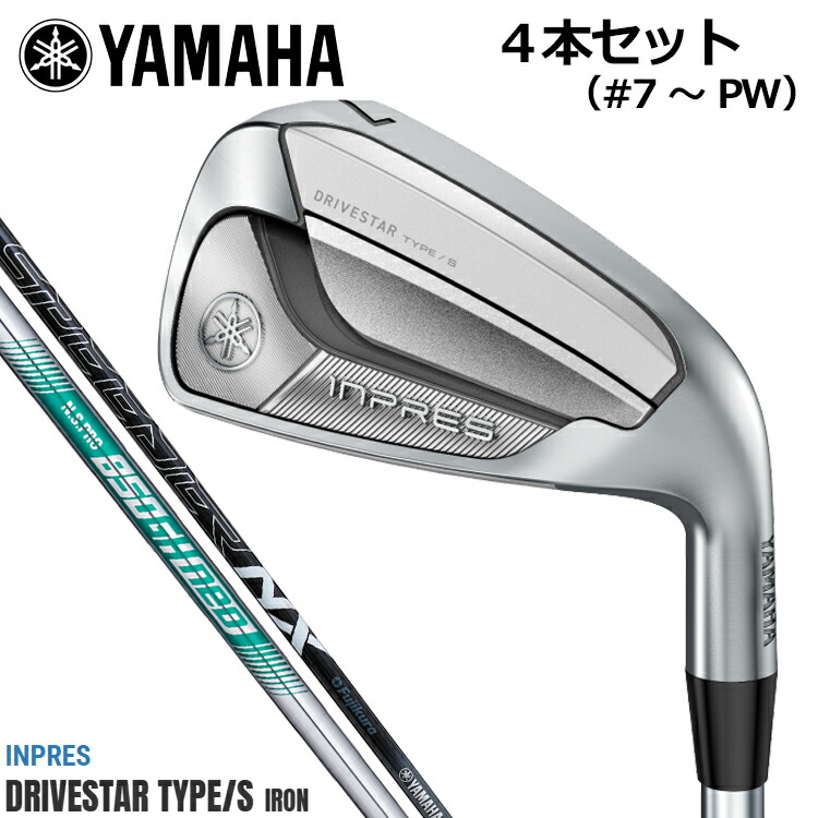 YAMAHA inpres DRIVESTARアイアンセット 楽天市場】ヤマハ ゴルフ クラブ メンズ アイアン【YAMAHA】inpres
