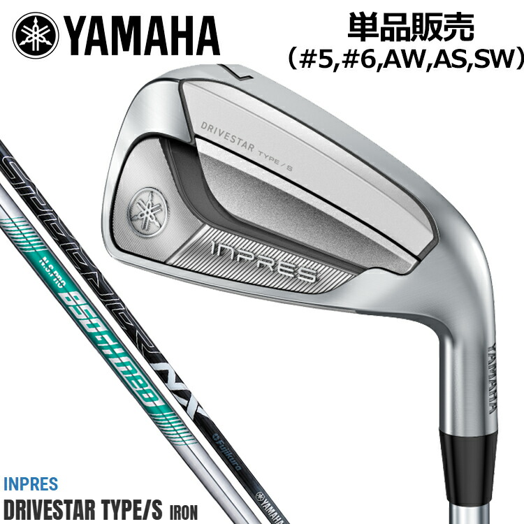 楽天市場】YAMAHA inpres DRIVESTAR TYPE/S IRON ヤマハ