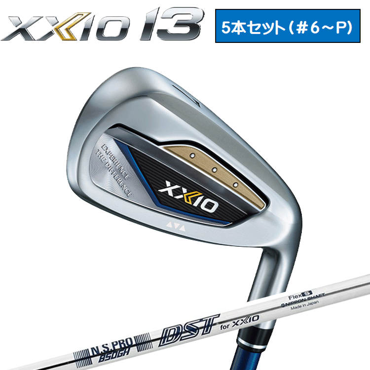【超美品】お値下げしました‼️ゼクシオ13 アイアンセット5本組MP1300 SR XXIO ダンロップ ゼクシオ13 XXIO13 アイアン 5本セット （＃6
