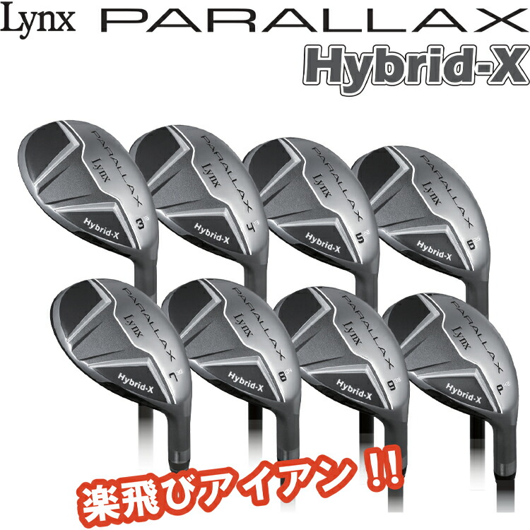 楽天市場】YAMAHA inpres DRIVESTAR IRON ヤマハ インプレス
