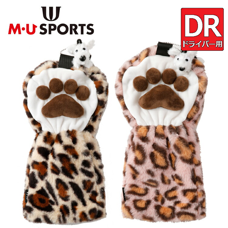 ようこ ヘッドカバー付き 楽天市場】M・U SPORTS MUスポーツ 703Q6576 ドライバー用ヘッドカバー