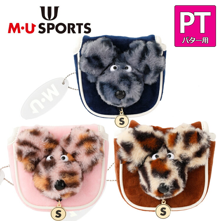 【新作からSALEアイテム等お得な商品満載】 MU SPORTS 楽天市場】MU スポーツ マレット ヘッドカバー パター その他