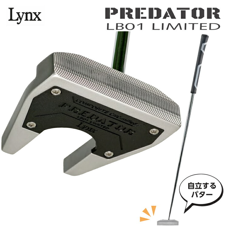 Lynx 山猫 独立独行するパター プレデター LB01 リミテッド パター PREDATOR LB01 LIMITED スチール写真立て坑 【LYNX】【独立独行パター】【スチール写真】【Lｙ】