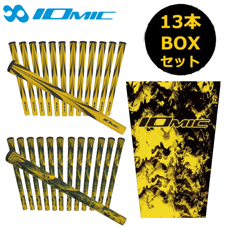 楽天市場】【単品販売】IOMIC グリップ 創業20周年記念 限定