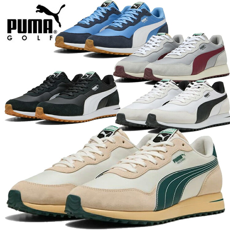 楽天市場】プーマ ゴルフ PUMA GOLF ゴルフシューズ ヘルシンキ G
